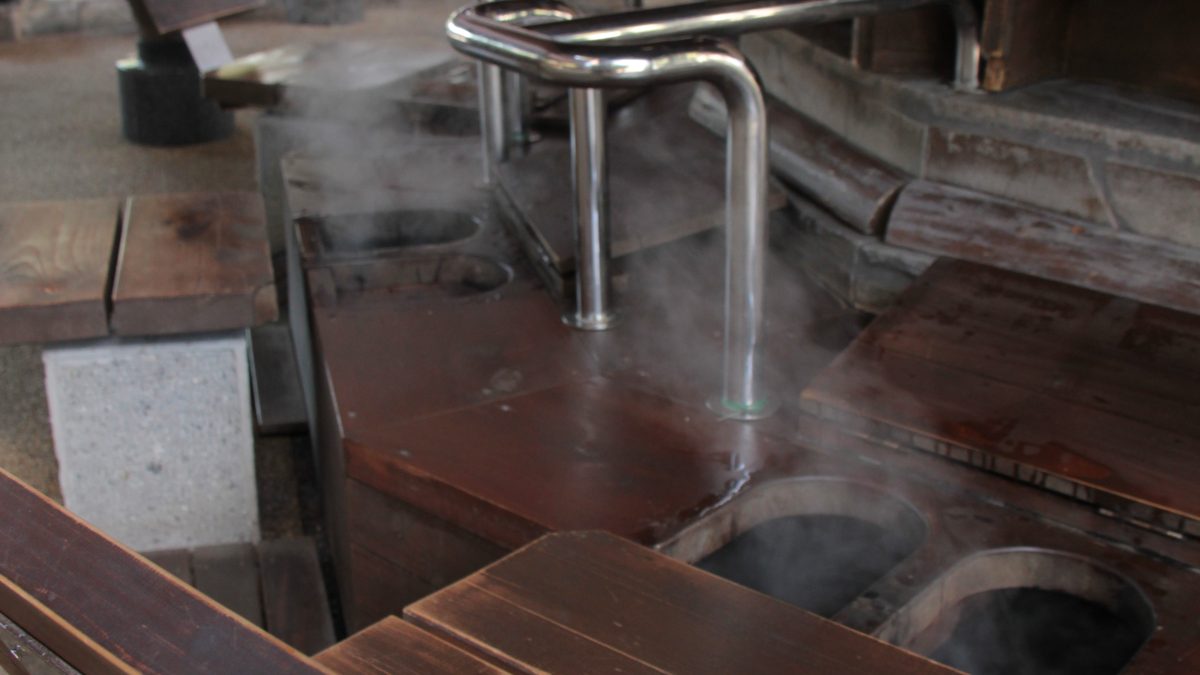 地獄蒸し工房鉄輪の足蒸しと足湯