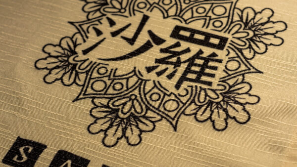 【お知らせ】9月より毎日営業いたします